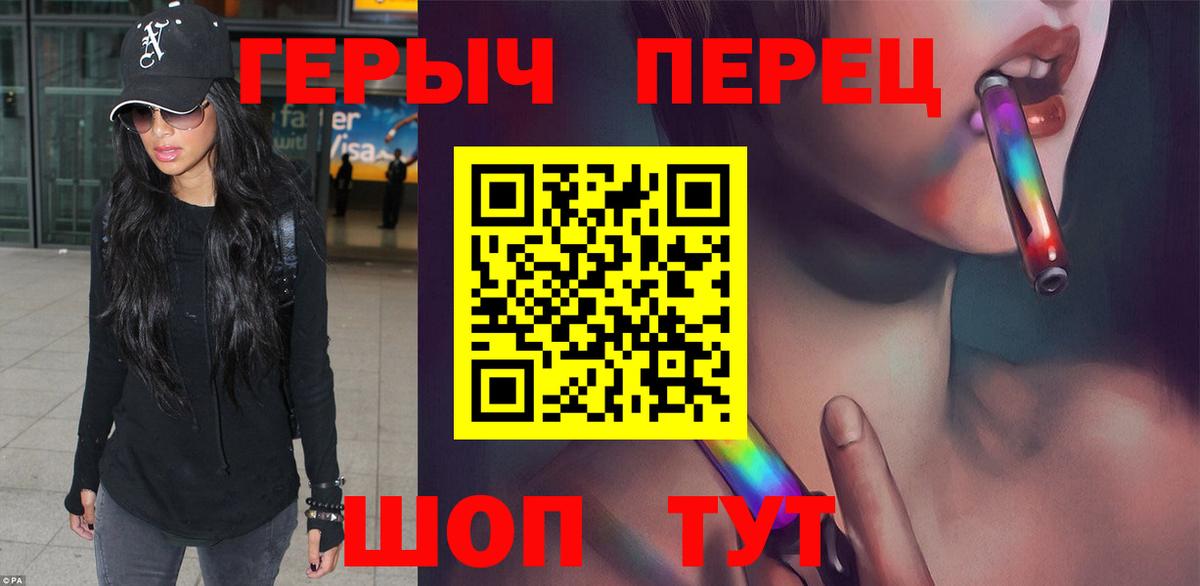 ГЕРОИН Афган Волгоград
