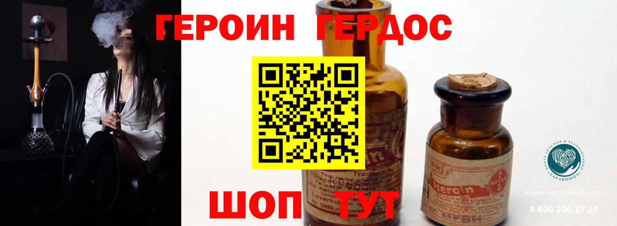 МЕФ кристаллы  ЭКСТАЗИ  Волгоград  АМФЕТАМИН   Вход с VPN  ГАШИШ  ГАШ  COCAIN  Как найти наркотики? 