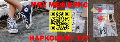 мяу мяу мука Жуковский