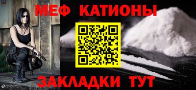 прущая мука Заводоуковск