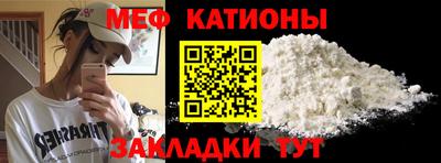 стафф Изобильный