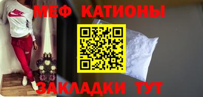 мяу мяу мука Жуковский