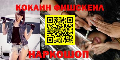 стафф Изобильный