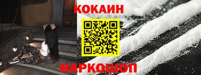 мефедрон VHQ Ипатово