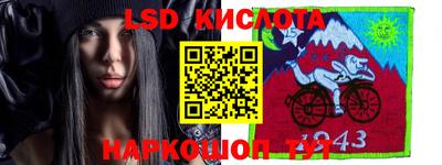 прущая мука Заводоуковск