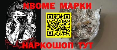 MDMA Заволжье