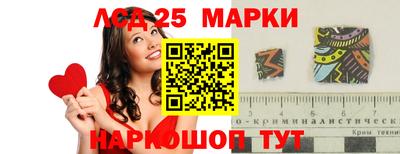 стафф Изобильный