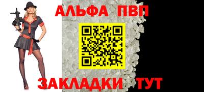 мяу мяу мука Жуковский