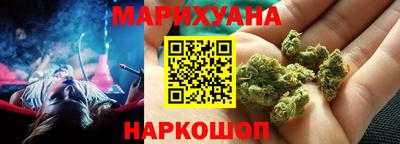 прущая мука Заводоуковск
