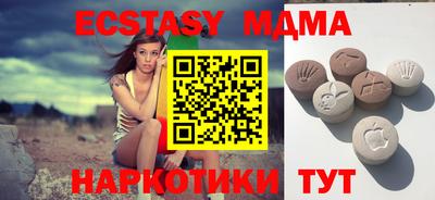 MDMA Заволжье