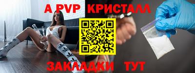 мяу мяу мука Жуковский