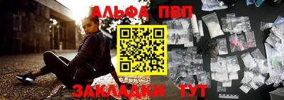 стафф Изобильный