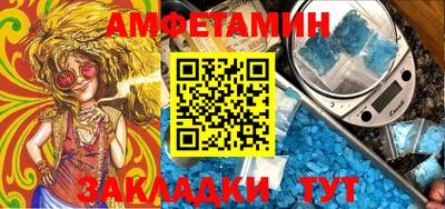 прущая мука Заводоуковск