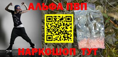 стафф Изобильный