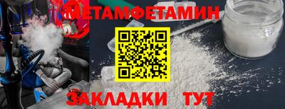 мяу мяу мука Жуковский