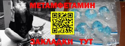 мефедрон VHQ Ипатово