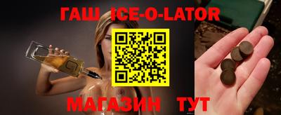 прущая мука Заводоуковск