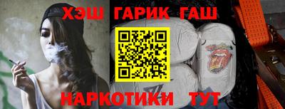 прущая мука Заводоуковск