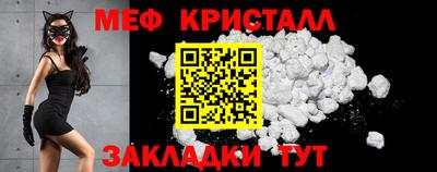 прущая мука Заводоуковск