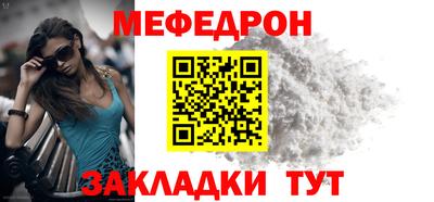 прущая мука Заводоуковск