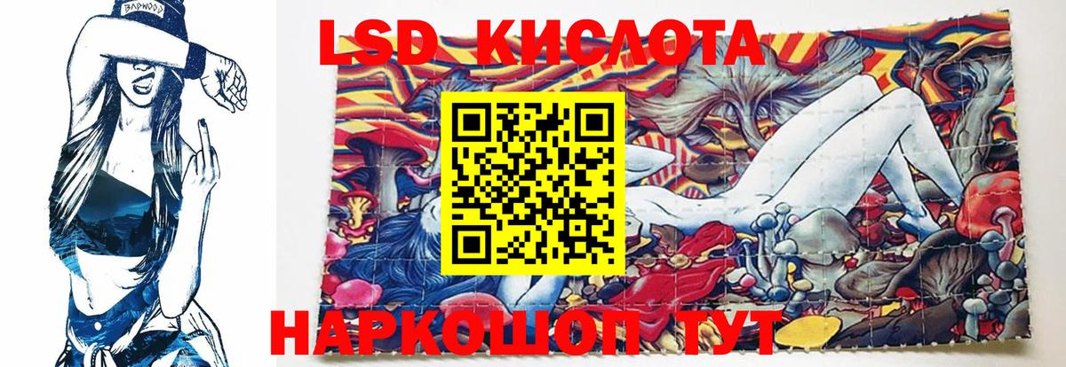Волгоград  mega маркетплейс  Лсд 25 экстази ecstasy  Вход с VPN  ЛСД экстази ecstasy  Лсд 25 экстази 