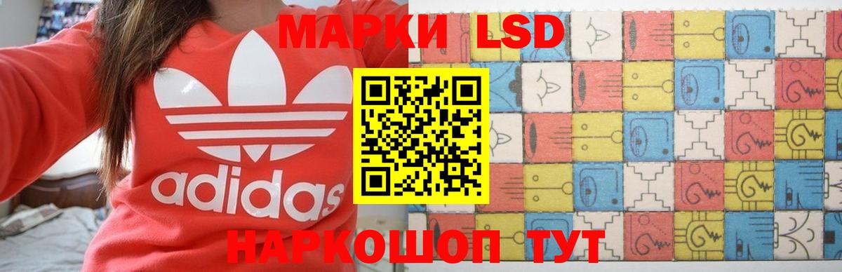 ЛСД экстази ecstasy Волгоград