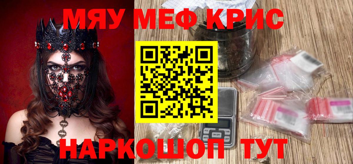 Вейп ТГК Волгоград