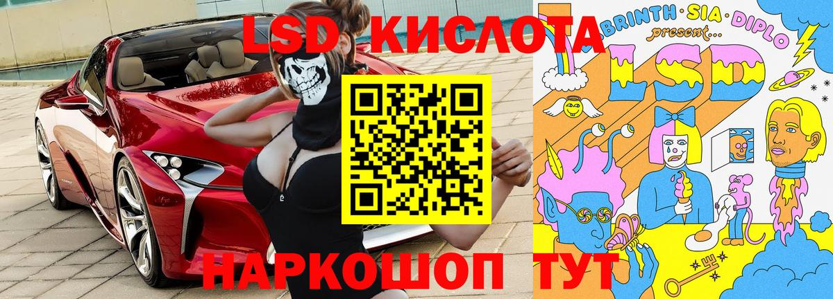 Марки N-bome 1,8мг Волгоград