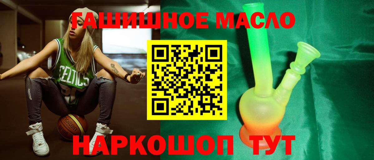 Дистиллят ТГК жижа Волгоград