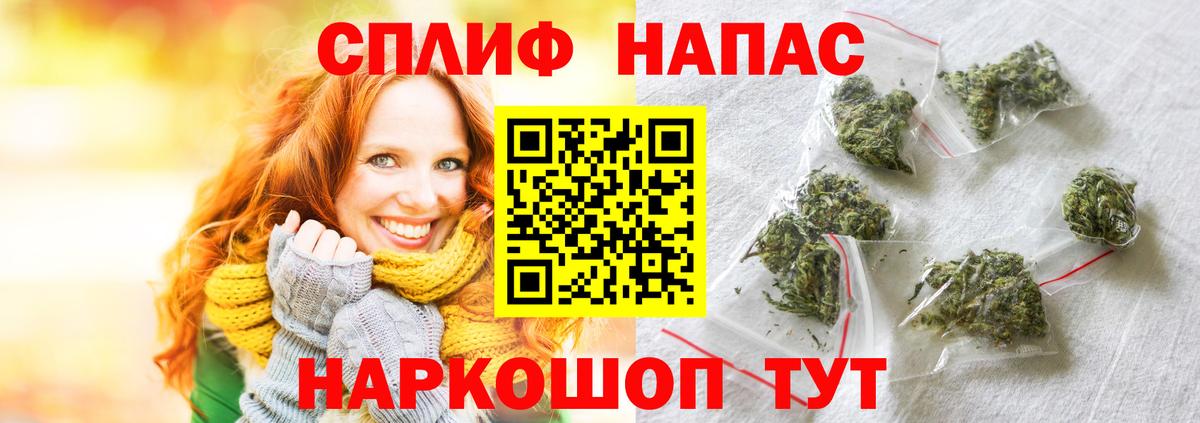 Бошки марихуана OG Kush Волгоград